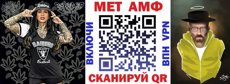 Купить где  Железногорск-Илимский  Amphetamine VHQ 