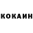 Кетамин VHQ KoSmO Gacha