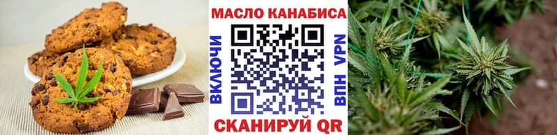 Купить где  Железногорск-Илимский  Cannafood конопля 