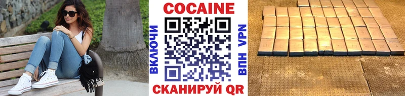 КОКАИН VHQ  Купить где  Железногорск-Илимский 