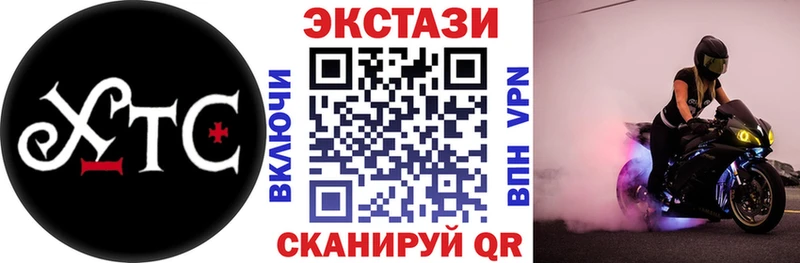 Экстази бентли  Купить  Железногорск-Илимский 