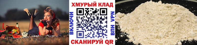 Купить  Железногорск-Илимский  Героин VHQ 