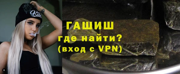 прущие крисы Бугульма
