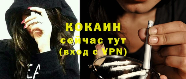 бутик Богородицк