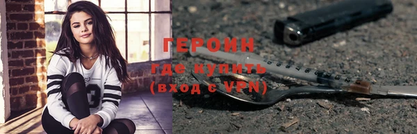 кокаин VHQ Бородино