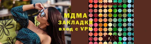 кокаин VHQ Бородино