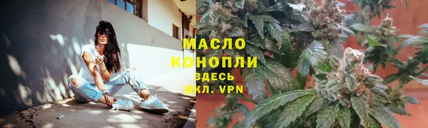 прущие крисы Бугульма