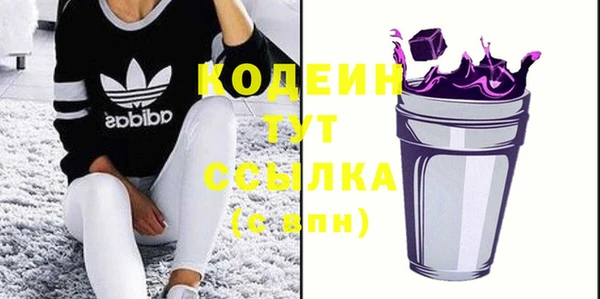 прущие крисы Бугульма