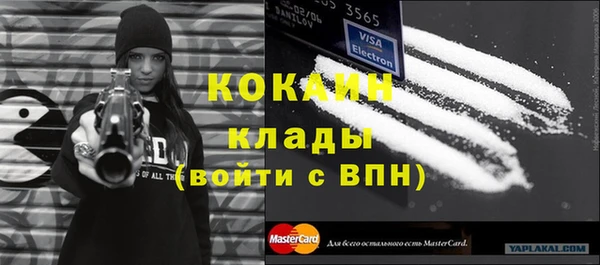 прущие крисы Бугульма