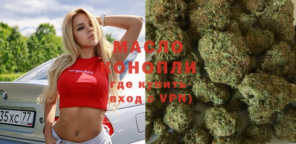 соль курить ск Верея