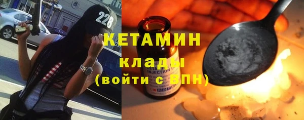 кокаин VHQ Бородино