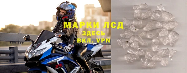 скорость mdpv Бронницы
