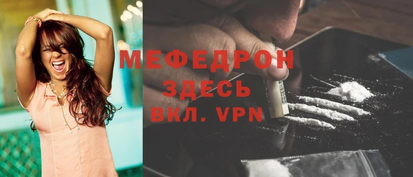 кокаин VHQ Бородино
