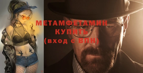 прущие крисы Бугульма