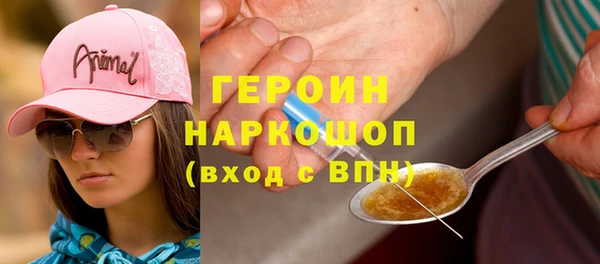 кокаин VHQ Бородино