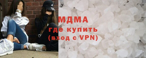 кокаин VHQ Бородино