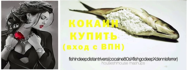 скорость mdpv Бронницы