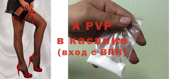 прущие крисы Бугульма