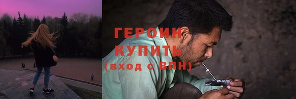 кокаин VHQ Бородино