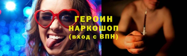 кокаин VHQ Бородино