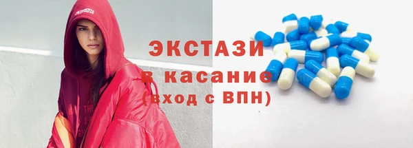 скорость mdpv Бронницы