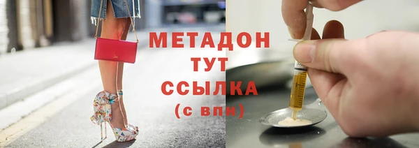 скорость mdpv Бронницы