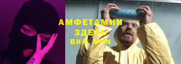 кокаин VHQ Бородино