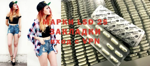 скорость mdpv Бронницы