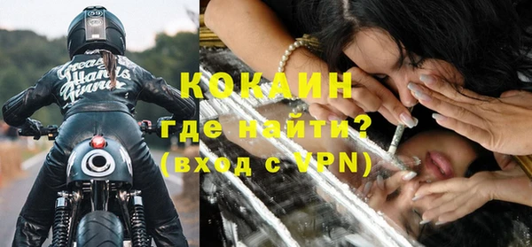 кокаин VHQ Бородино