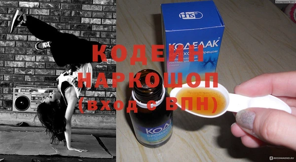 прущие крисы Бугульма