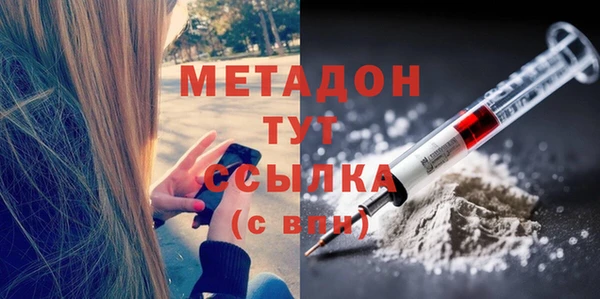 прущие крисы Бугульма