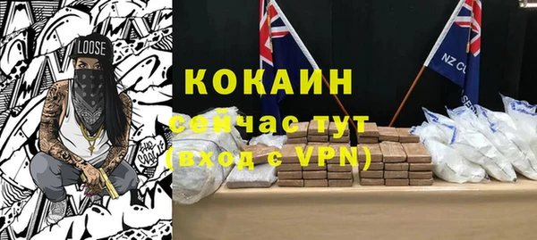 кокаин VHQ Бородино
