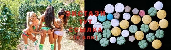 прущие крисы Бугульма
