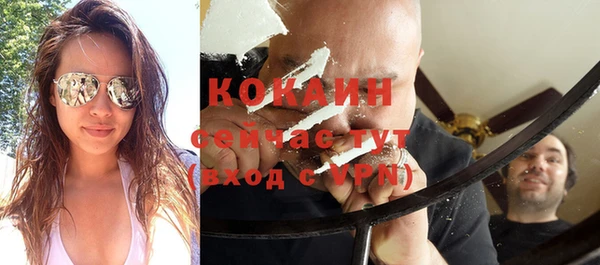 прущие крисы Бугульма