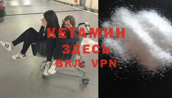 прущие крисы Бугульма