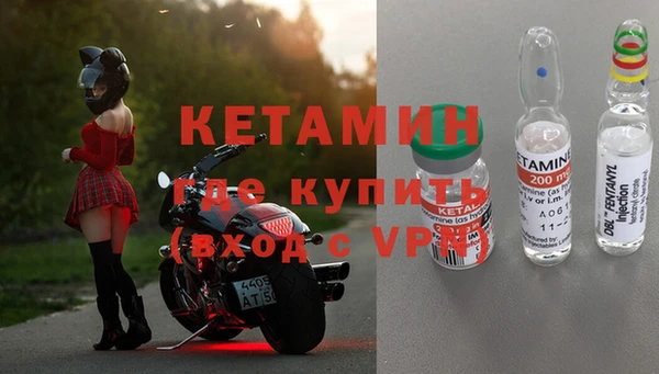 скорость mdpv Бронницы