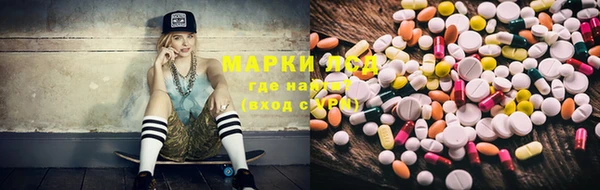 кокаин VHQ Бородино