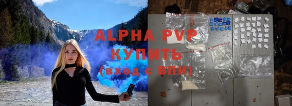 скорость mdpv Бронницы