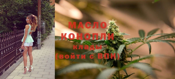 скорость mdpv Бронницы