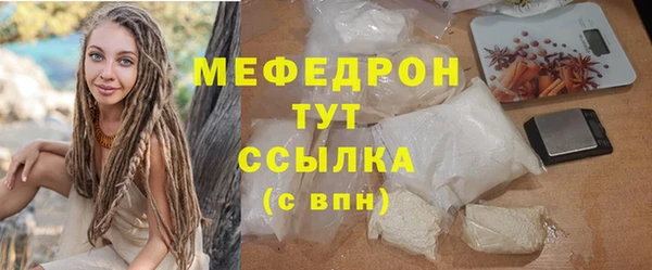 скорость mdpv Бронницы