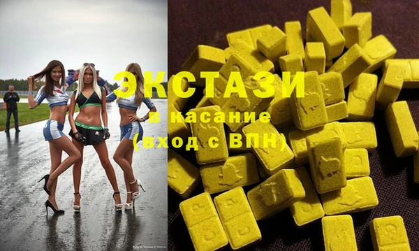 прущие крисы Бугульма