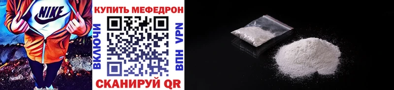 Купить закладки  Железногорск-Илимский  Мефедрон 4 MMC 