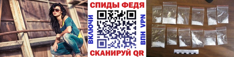 Купить закладки  Железногорск-Илимский  Первитин пудра 