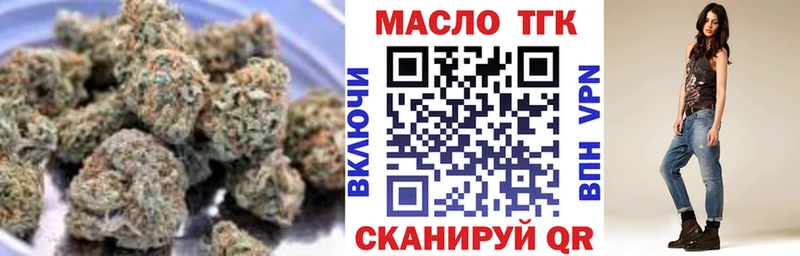 Купить  Железногорск-Илимский  Дистиллят ТГК вейп 