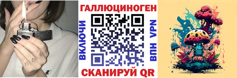 Галлюциногенные грибы Magic Shrooms  Купить  Железногорск-Илимский 